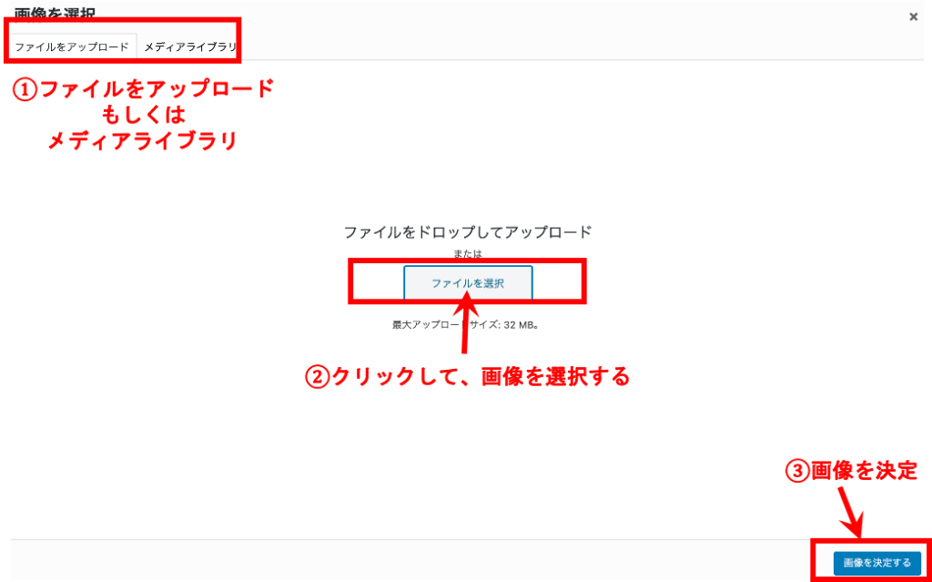 OGPの画像設定