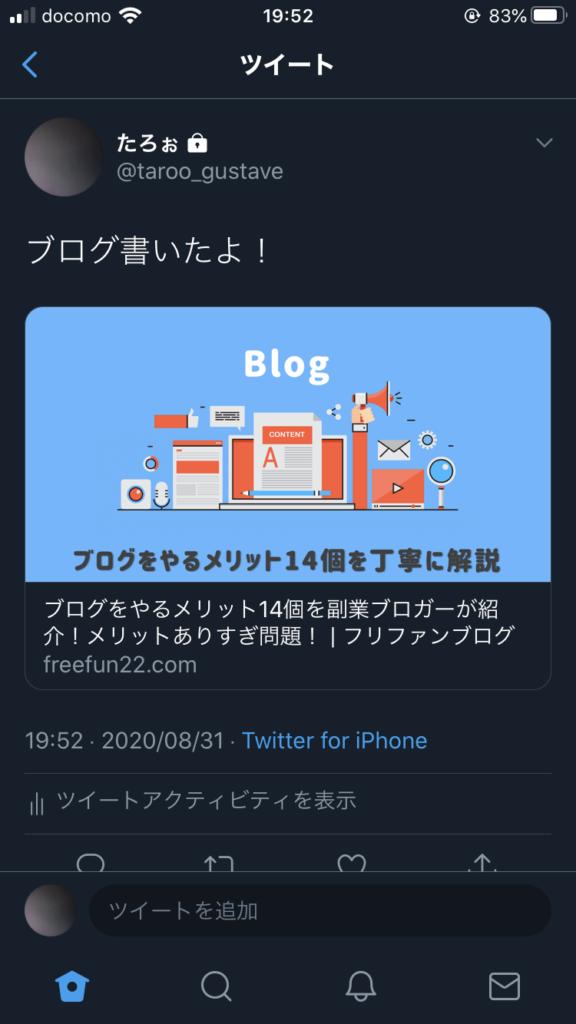 SEOSIMPLEPACK【OGP設定2】