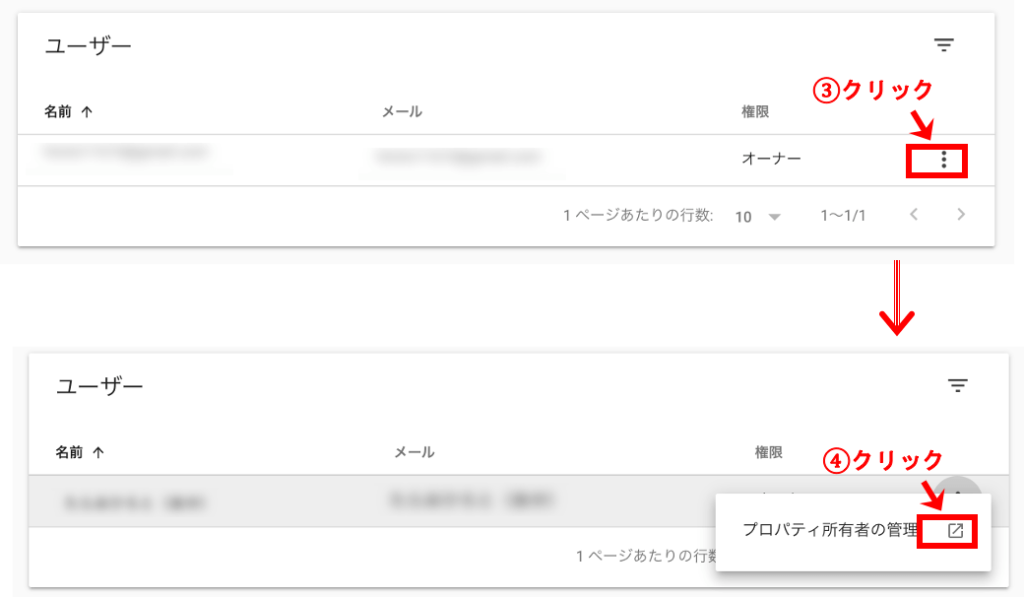 ②-WordPressテーマ『SWELLのSEO SIMPLE PACK』と連携