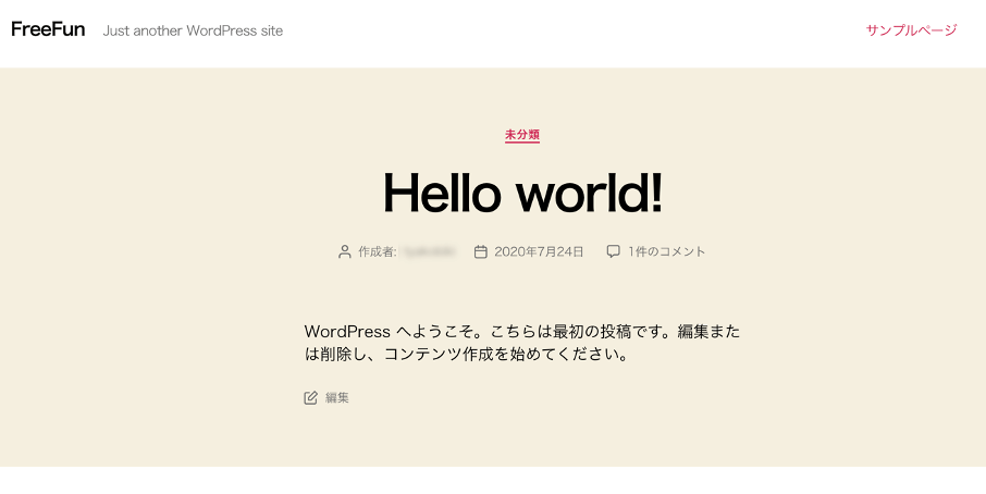 WordPress初回ログイン画面Hello world