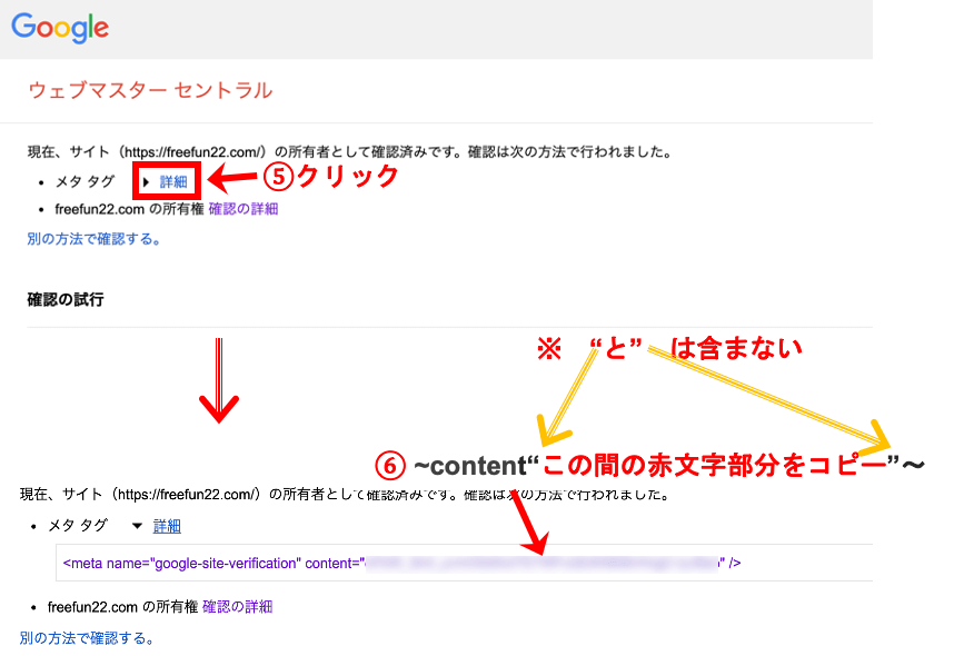③WordPressテーマ『SWELLのSEO SIMPLE PACK』と連携