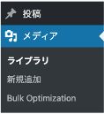 Compress JPEG & PNG imagesを1つずつ画像圧縮するためのライブラリへアクセスする