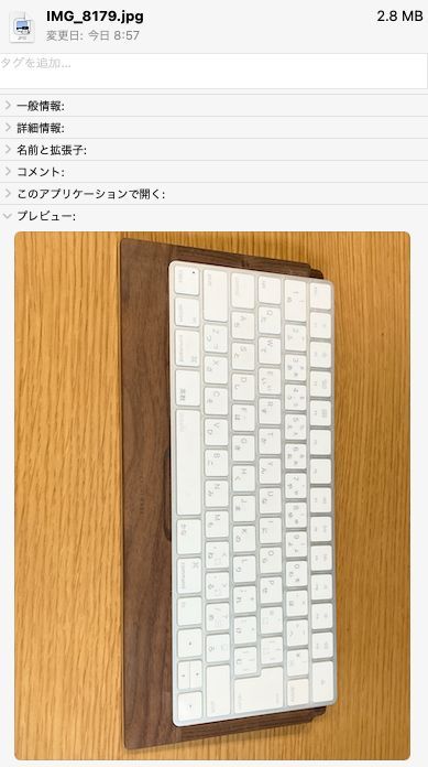 スマホで撮影した画像の容量は2.8mb