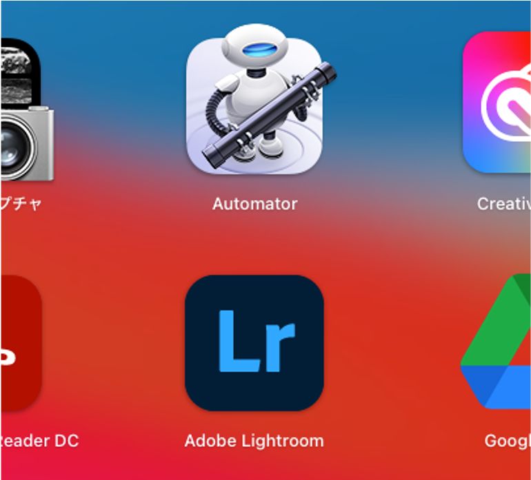 AutomatorはMac専用アプリ
